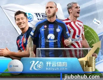 九博体育 APP 深度功能